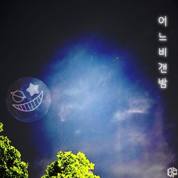 B.A.M – One Clear Night – Single