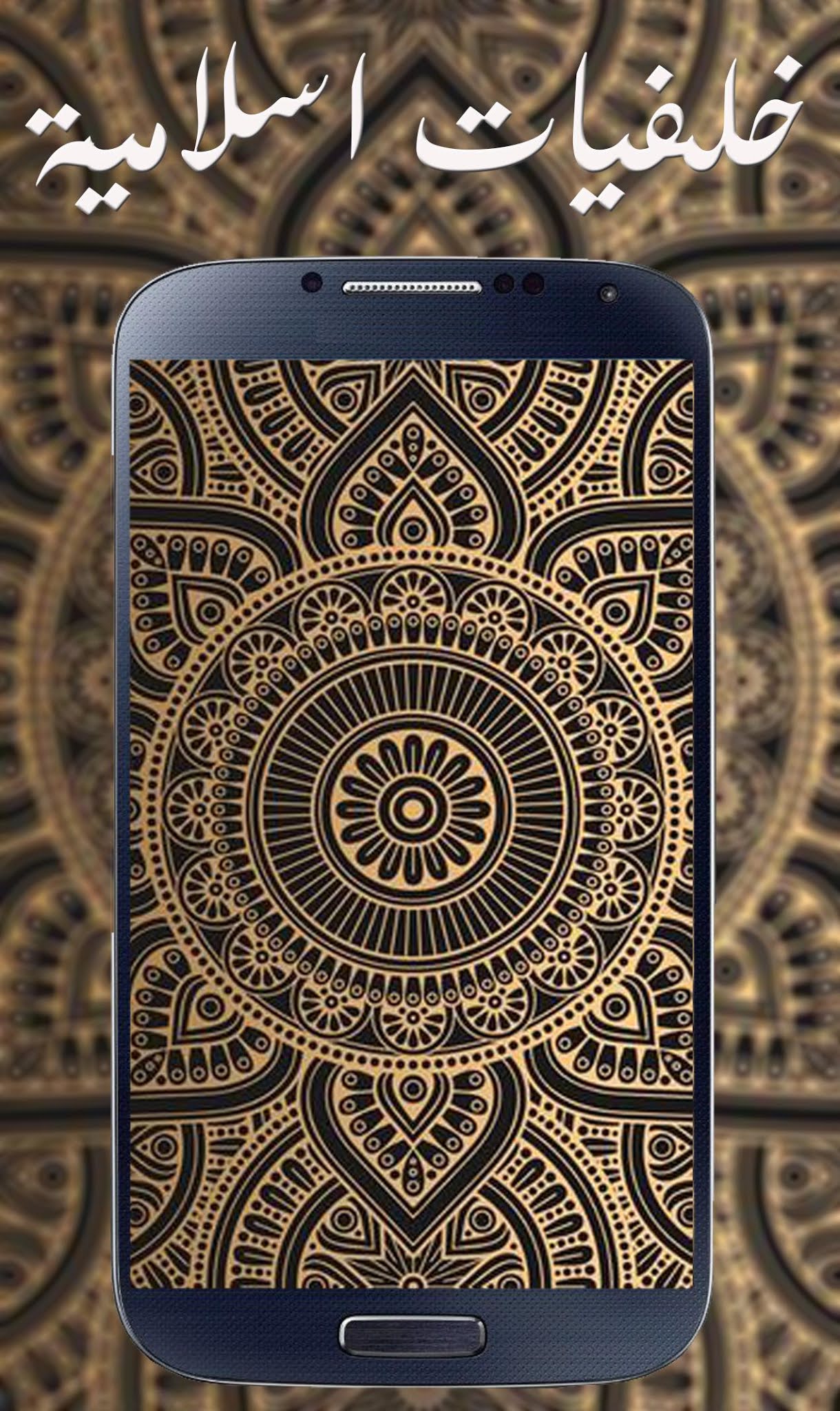 خلفيات اسلامية للموبايل 2021 تنزيل خلفيات مجانا مصراوى