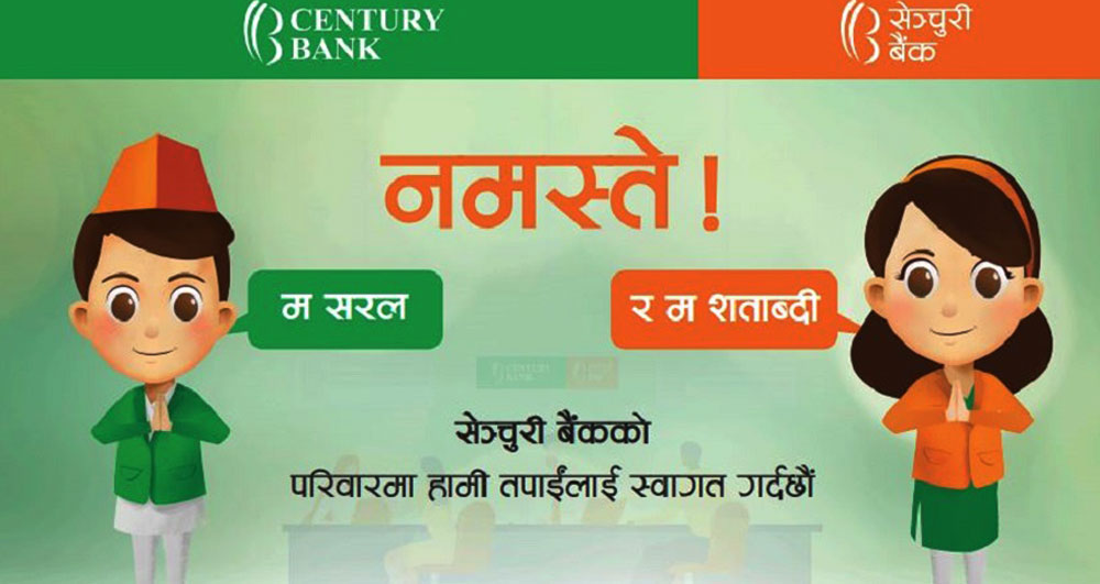 # Century Bank