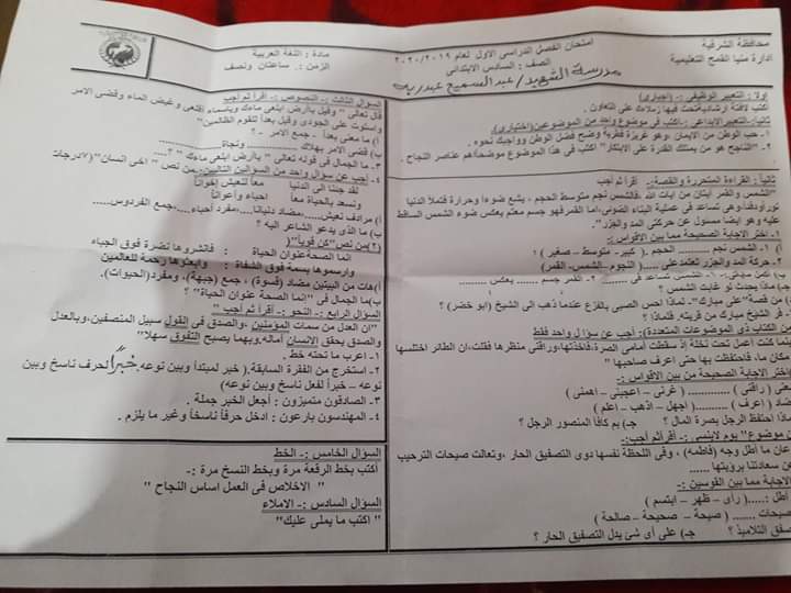 FB_IMG_1577803359615