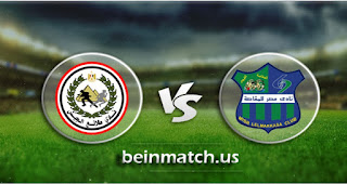 مشاهدة مباراة مصر المقاصة وطلائع الجيش بث مباشر اليوم 27-01-2020 في الدوري المصري مشاهدة مباراة مصر المقاصة وطلائع الجيش بث مباشر اليوم 27-01-2020 في الدوري المصري