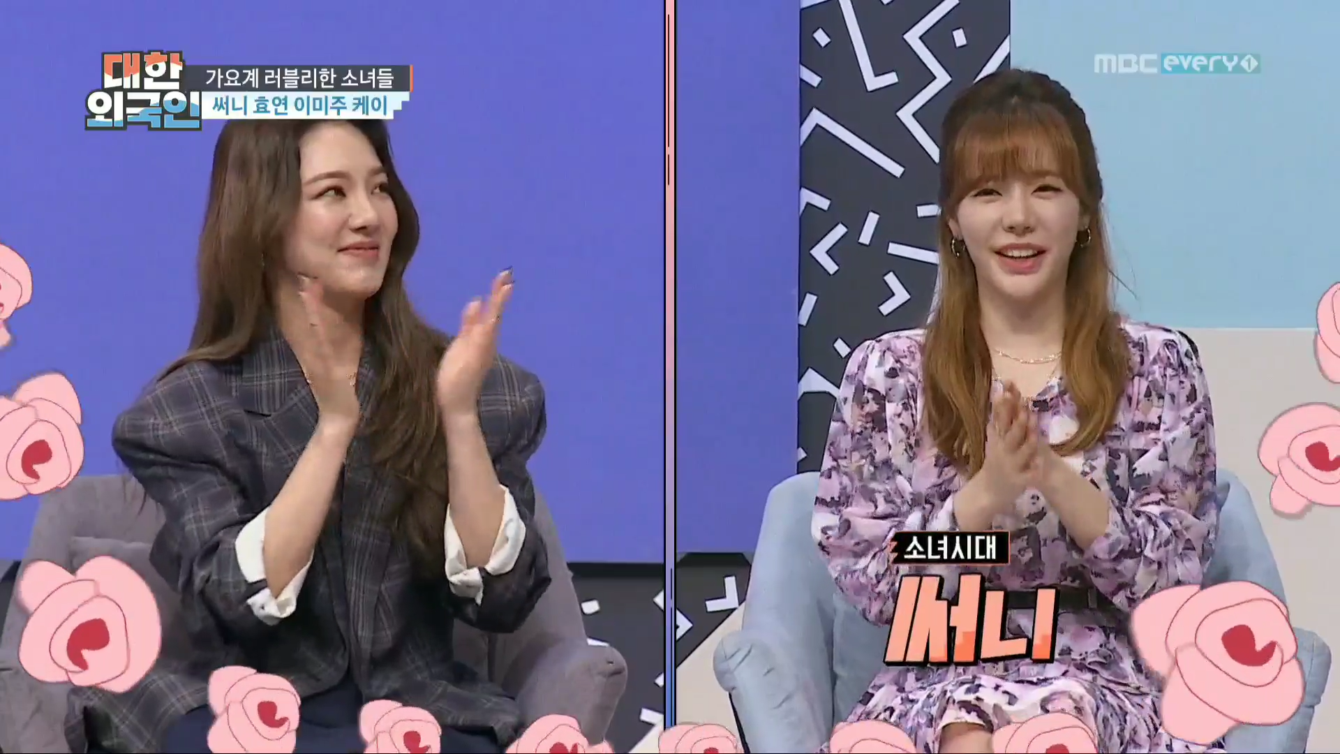 Love With Benefits The Series Ep 2 Eng Sub [Eng Sub] MBC Every 1 South Korean Foreigners with Girls' Generation