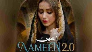 Aameen 2.0 Lyrics English - Hashmat Sultana