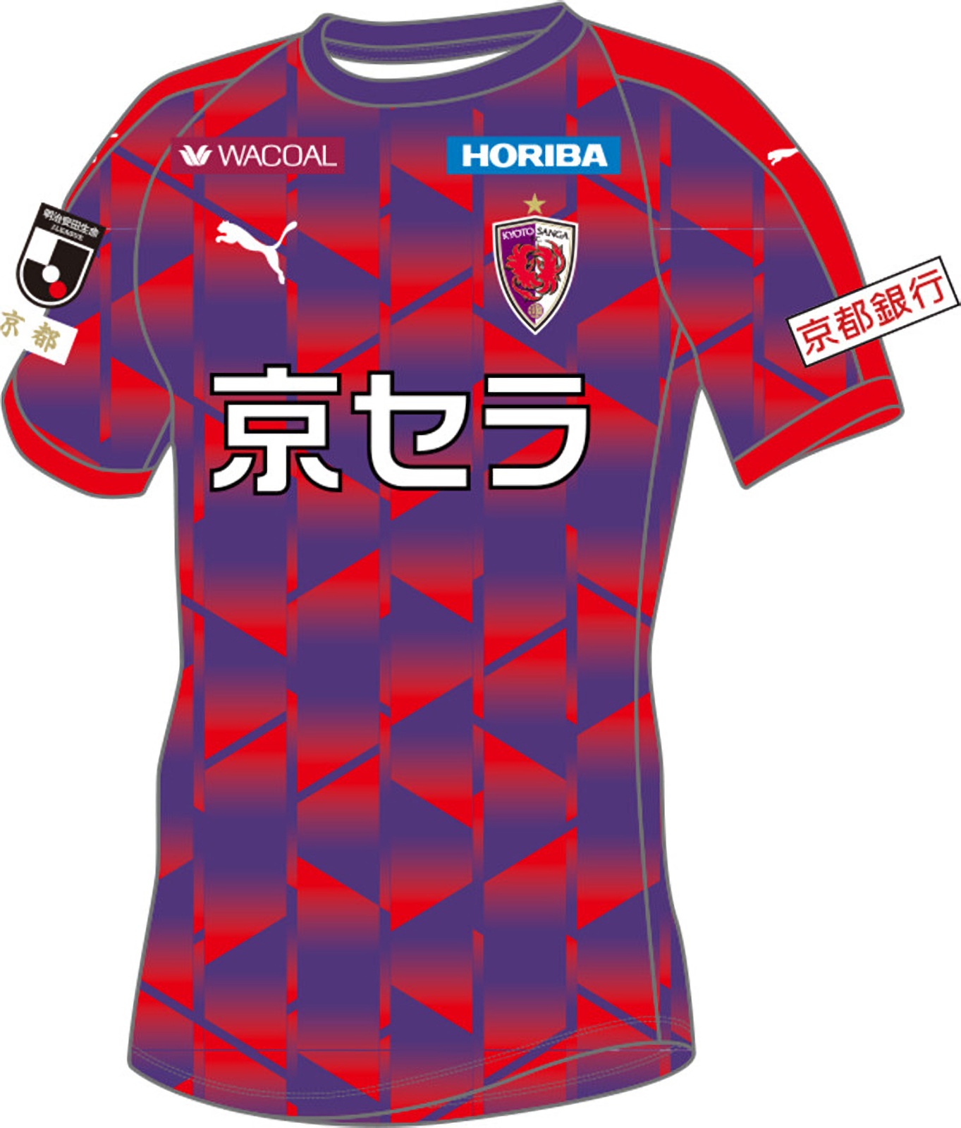 京都パープルサンガ　2021 ユニフォーム　Jリーグ