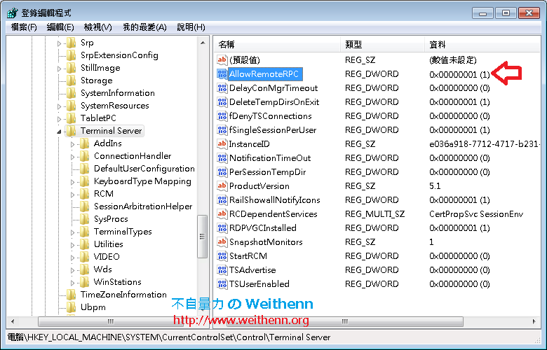 MSG.exe - 傳送通知視窗至 Windows 7 ~ 不自量力 の Weithenn