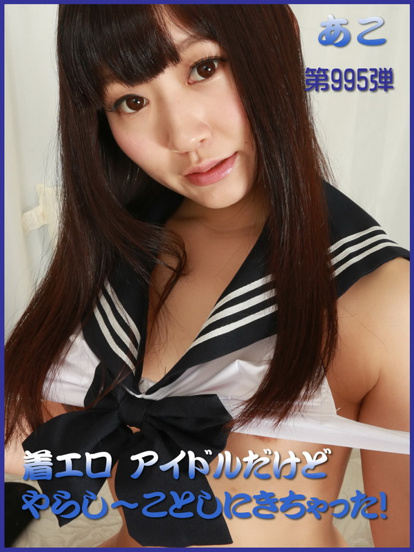 pacificgirls.com第13弾 太平洋娘 第４９５弾 モデル ： さなえ Pacific Girls No.495 ...