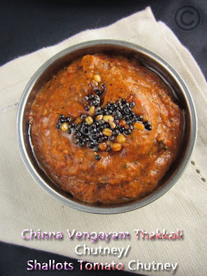 Thakkali-vengaya-chutney