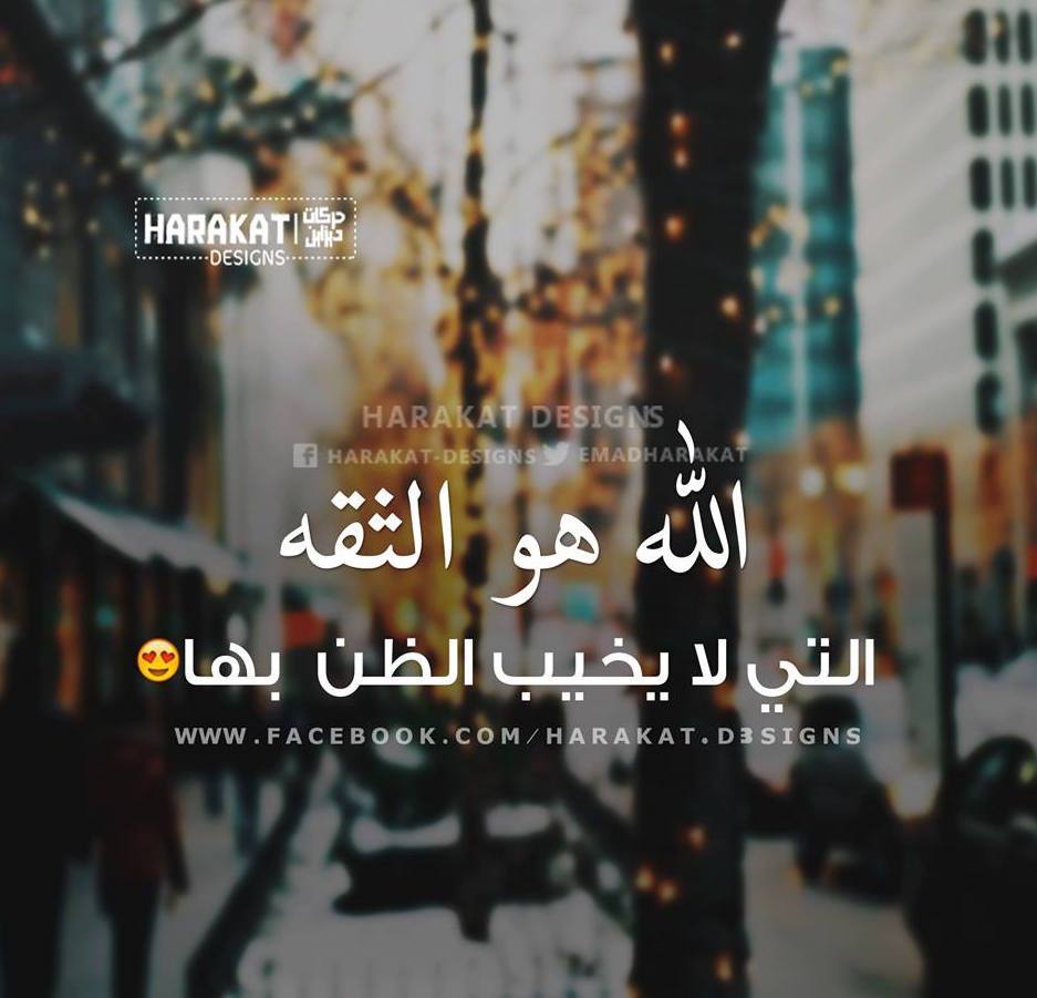 بوستات للفيس بوك 2017 اجمل صور بوستات وعبارات للفيس بوك