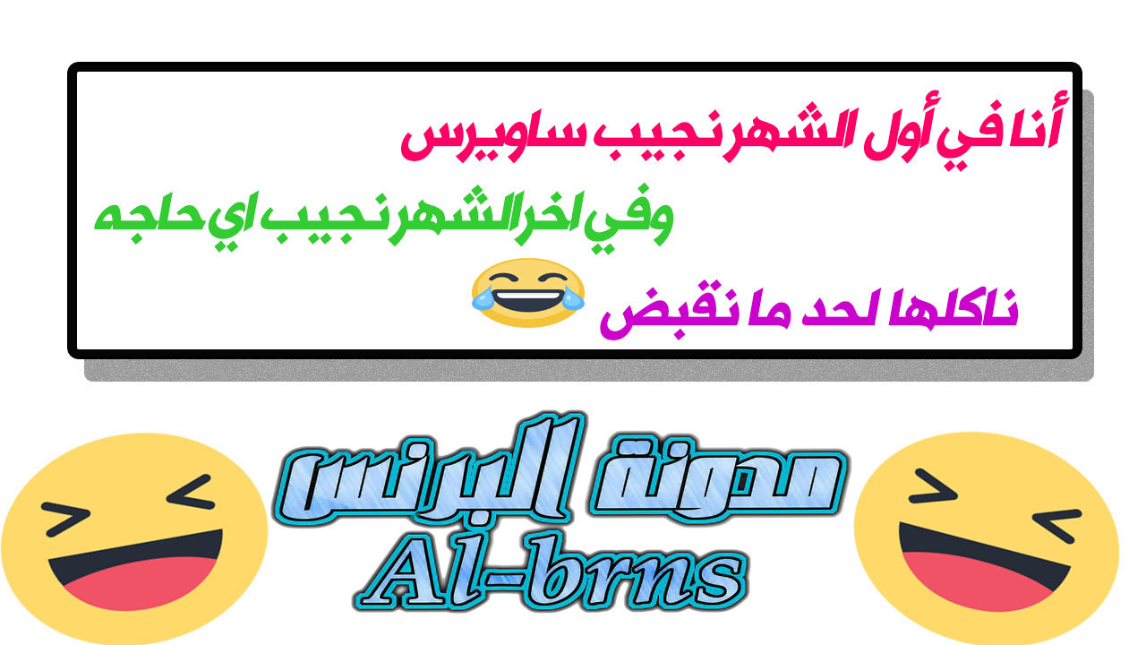 صّÙَرَ ØُاÙُاتْ Ùَاتْسِابّ Ù
ضØÙØ© صّÙَرَ ØُاÙُاتْ Ùَاتْسِابّ Ù
ضØÙØ©
