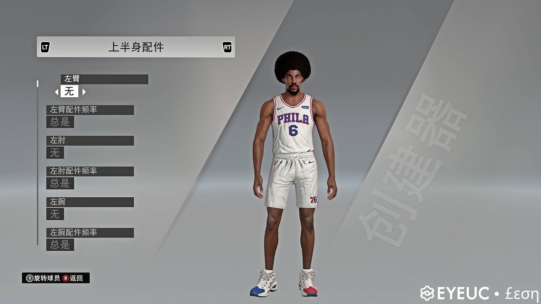 irving 2k21