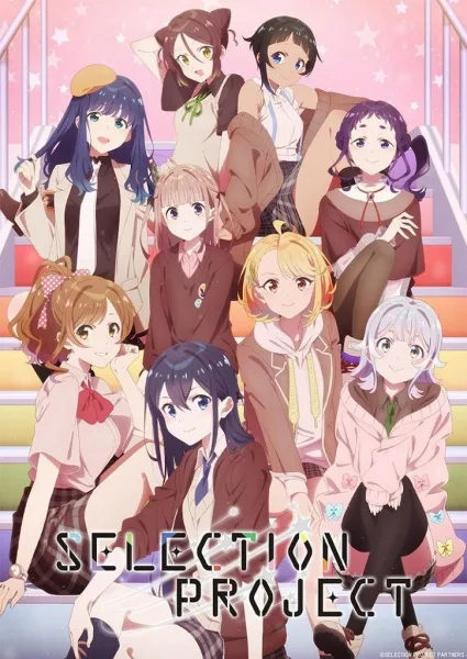 انمي Selection Project