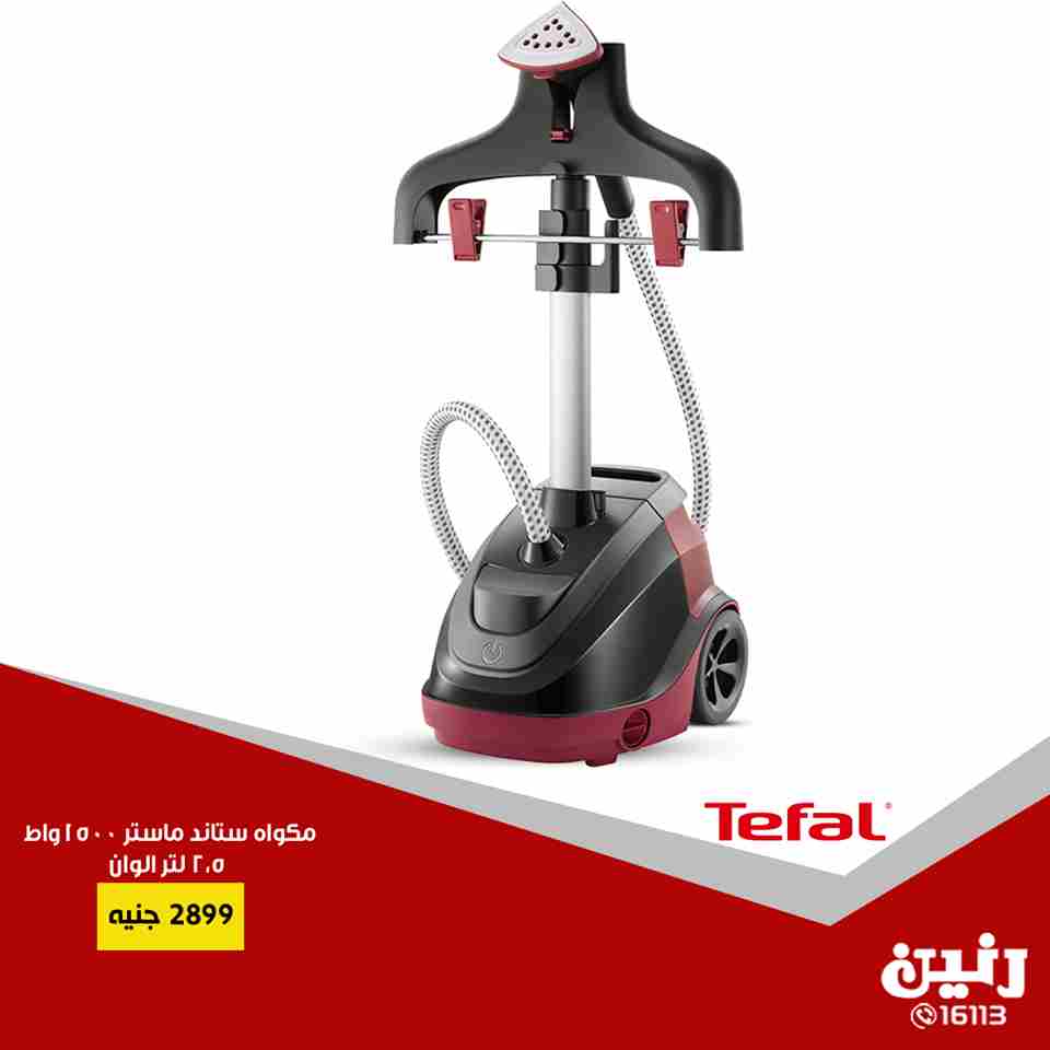 عروض رنين عروض رنين