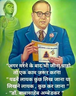 Dr Babasaheb Ambedkar Wallpapers