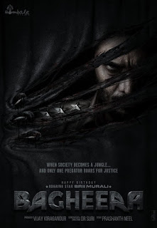 Bagheera First Look Poster