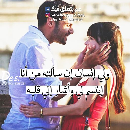 اجمل صور حب وعشق وغرام للمرتبطين مكتوب عليها كلام حب