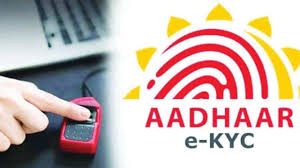 A guide to help you link your Aadhaar with your Ration Card