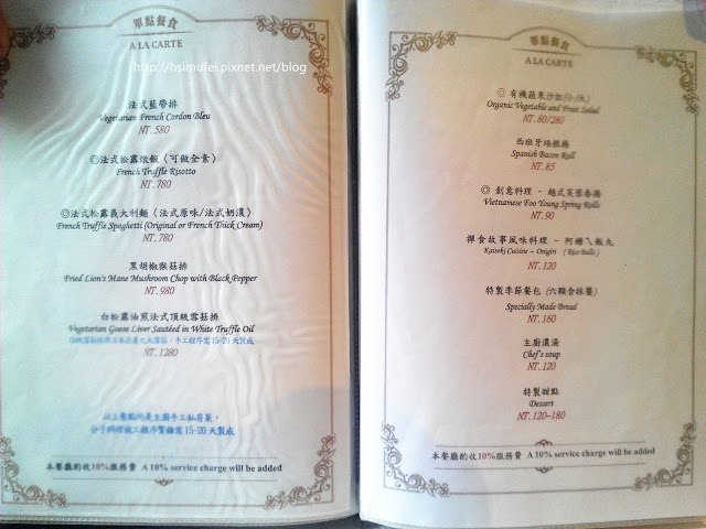 【臺南Ω中西區】赤崁璽樓|在融合洋房與日式舊建築的老屋中來場 【臺南Ω中西區】赤崁璽樓|在融合洋房與日式舊建築的老屋中來場