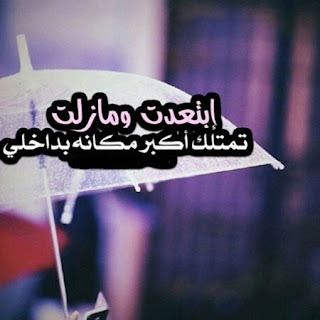 %25D8%25B1%25D9%2585%25D8%25B2%25D9%258A%25D8%25A7%25D8%25AA-%25D8%25AD%25D8%25A8-%25D9%2588%25D8%25A7%25D8%25AA%25D8%25B3%25D8%25A7%25D8%25A8-2018-%25D8%25AE%25D9%2584%25D9%2581%25D9%258A%25D8%25A7%25D8%25AA-%25D9%2588%25D8%25A7%25D8%25AA%25D8%25B3-%25D8%25B1%25D9%2588%25D9%2585%25D8%25A7%25D9%2586%25D8%25B3%25D9%258A%25D8%25A9-2-450x450