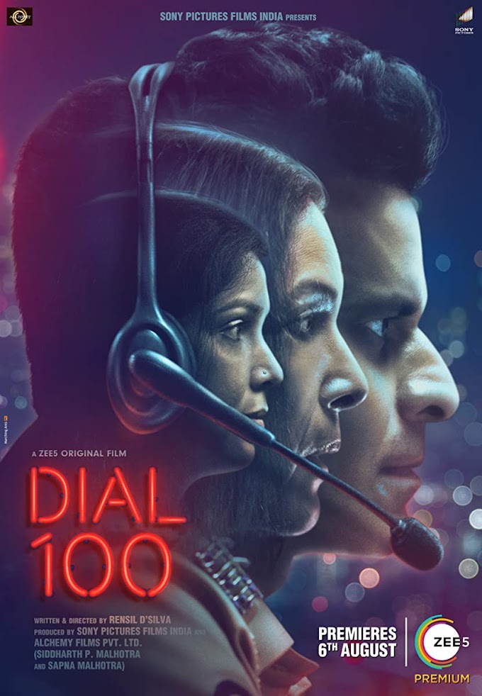 Dial 100 Hindi