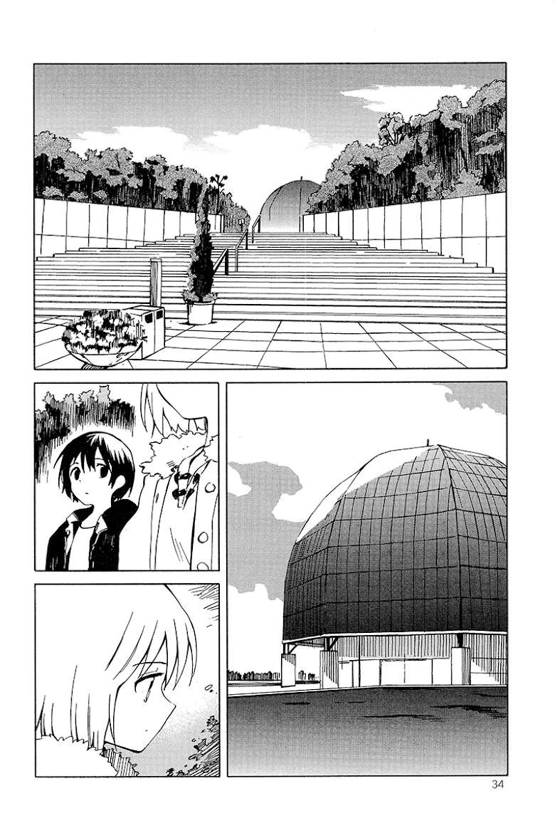 Sakana no miru yume - หน้า 8