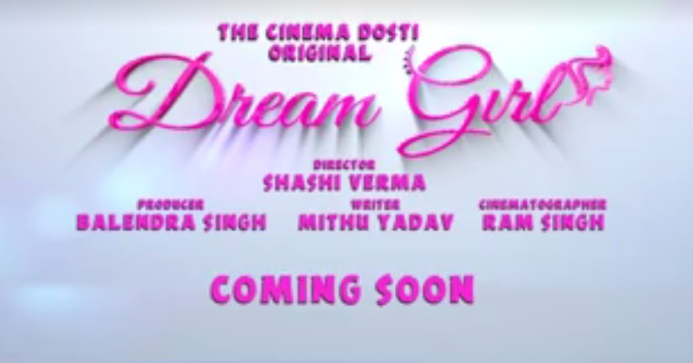 tha cinema dosti app