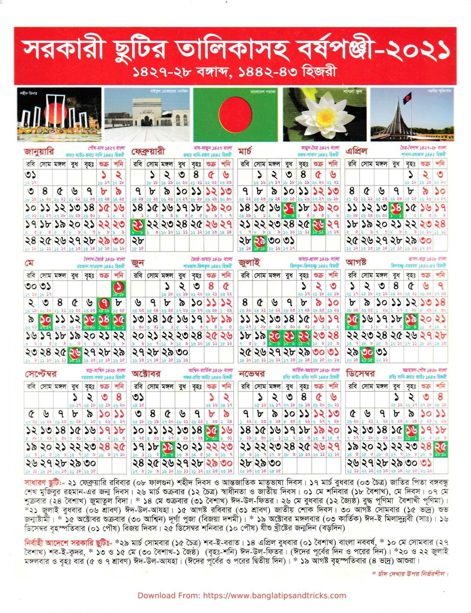 Bangladesh Holidays 2023 Calendar - www.vrogue.co