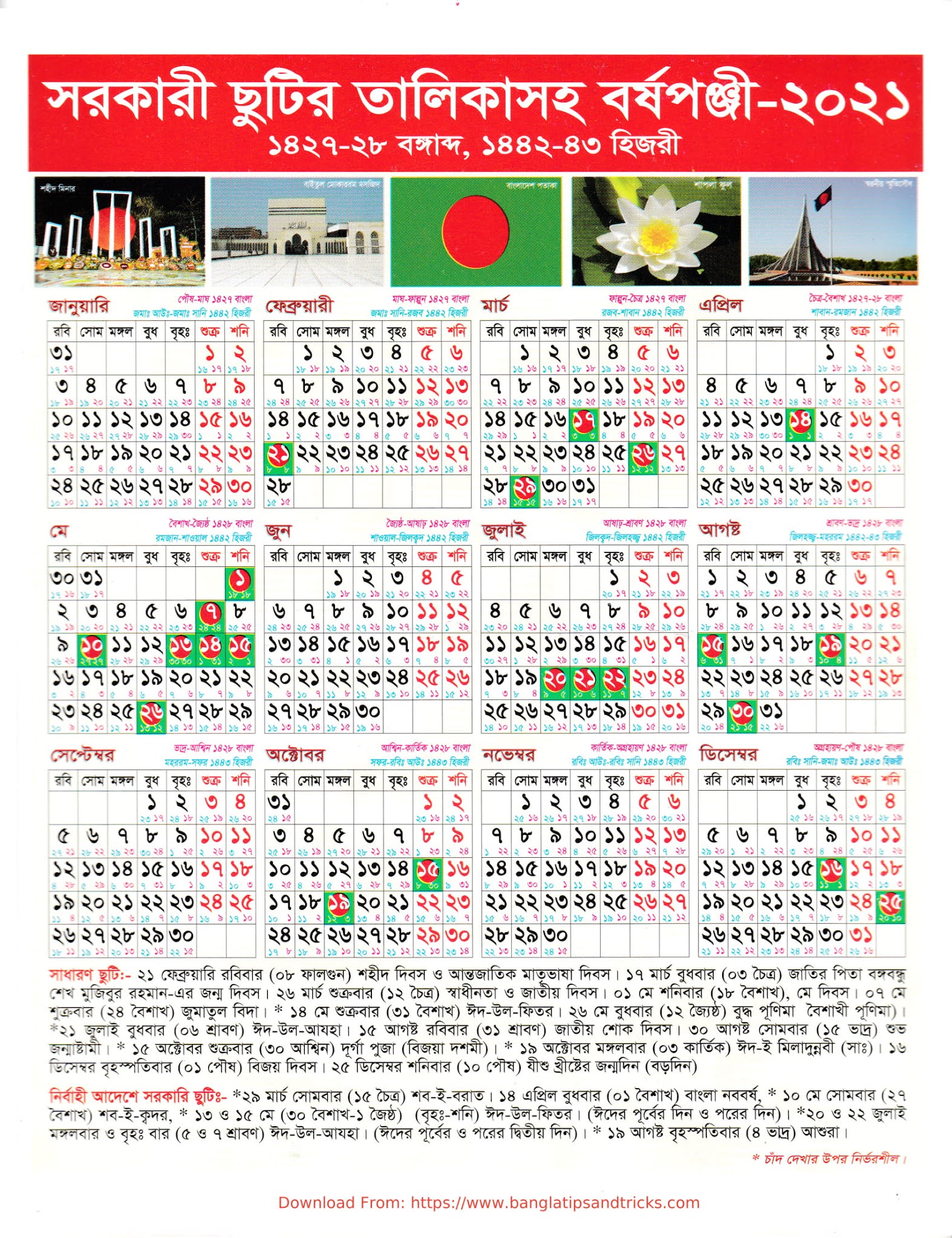 Holiday Calendar 2024 In Bangladesh Best The Best Famous School