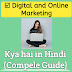  Digital and Online Marketing Kya Hai in Hindi (Complete Guide)