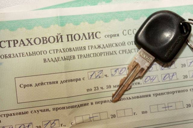 Как стать партнером осаго