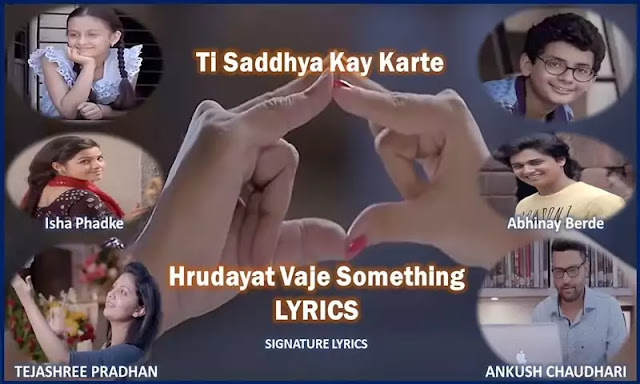 Hrudayat Vaje Something Lyrics - Ti Saddhya Kay Karte