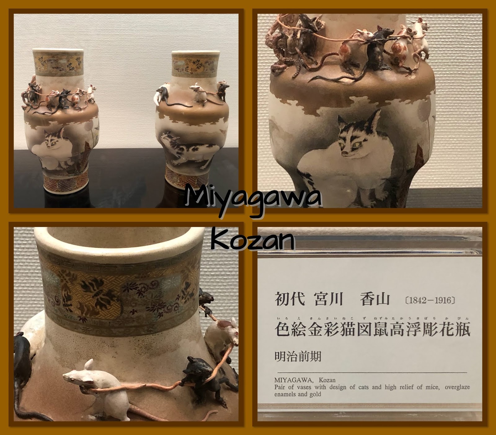Modern Japanese Pottery and Porcelain Marks (窯印) MAKUZU WARE Of YOKOHAMA