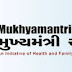 Maa Amrutam Pradhan Mantri Vatsalya Yojana Hospital List