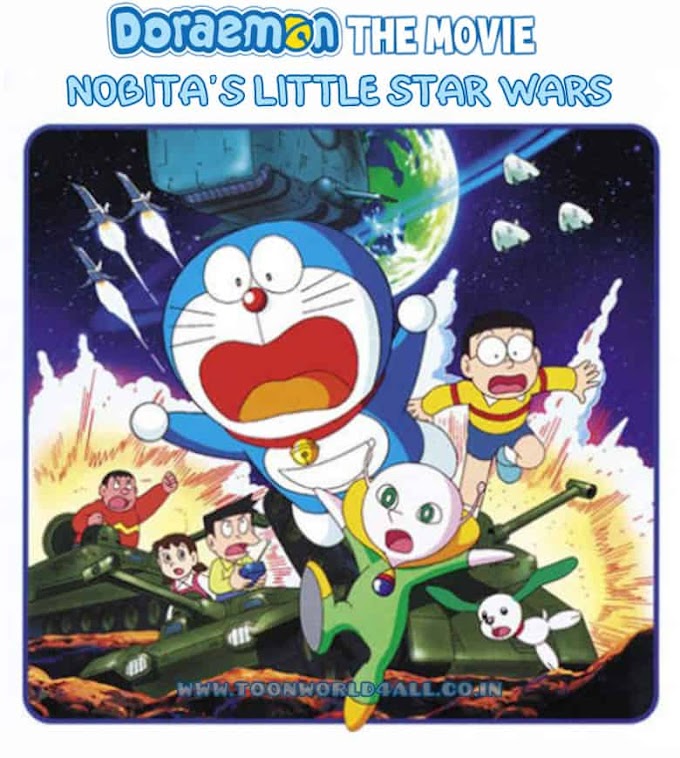 Doraemon movie: Nobita's little space war Tamil dubbed free download