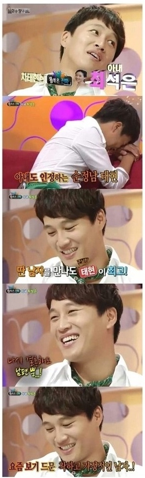 방송에서 여자들이 반했던 순간들.jpg | 인스티즈