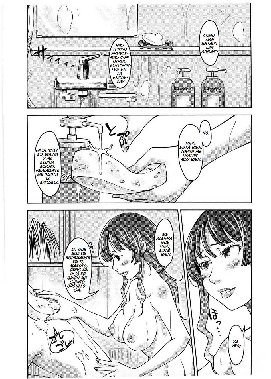 Hajimete no - Page #1
