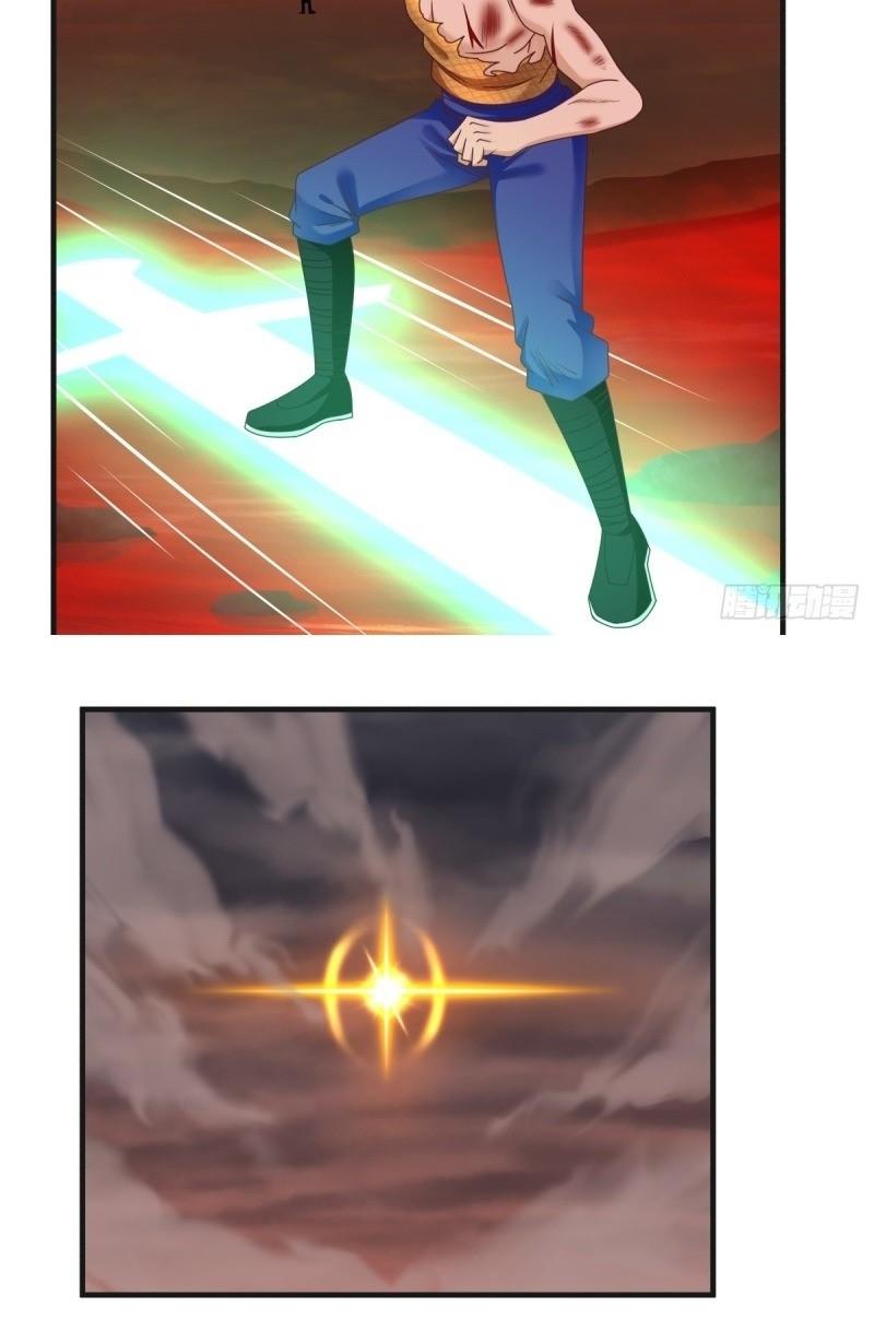 Hỗn Độn Đan Thần chapter 58 - Trang 10