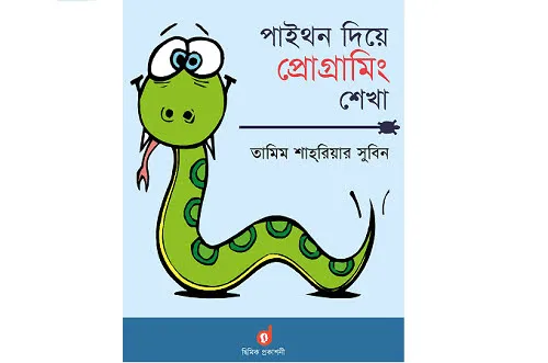 Tamim Shahriar Subeen Python Book Pdf