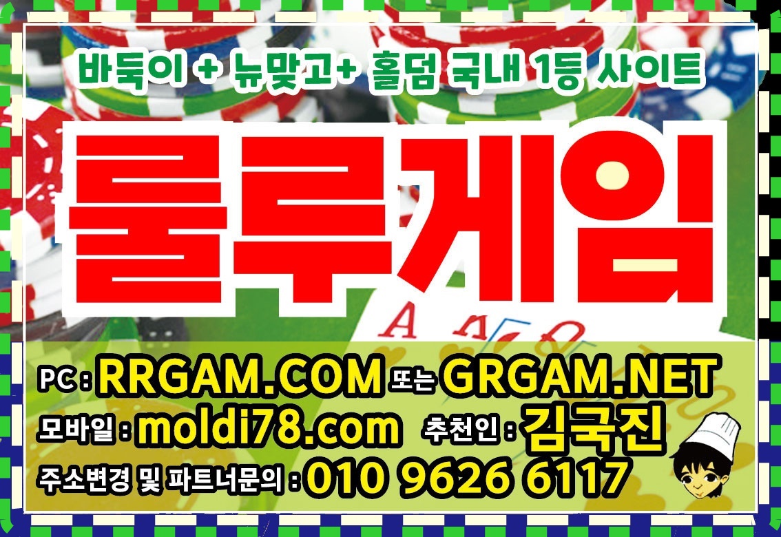 제품 Q & A-[Re] 조이바둑이 조이맞고 조이포커 , 싹쓰리바둑이 싹쓰리맞고 싹쓰리포커 , 브라보바둑이 브라보맞고 브라보포커 최신  심의게임+정산게임 1등 선두업체입니다 MAD바둑이,ABC바둑이, 에요