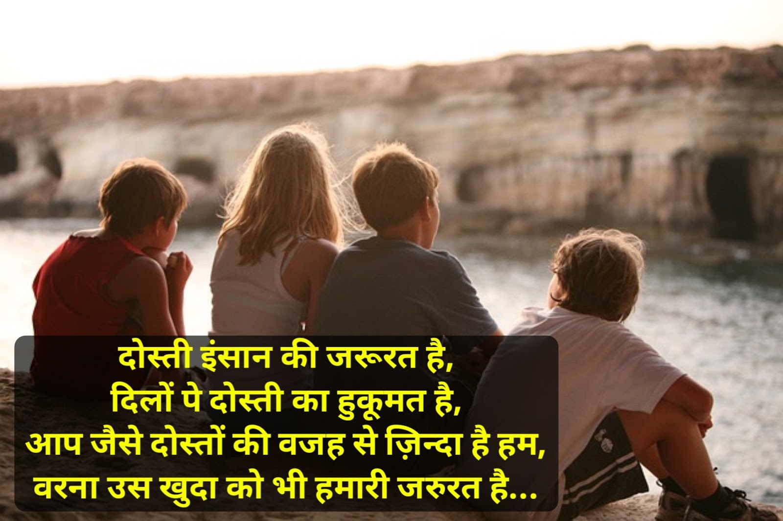 heart touching dosti shayari in Hindi heart touching dosti shayari in Hindi