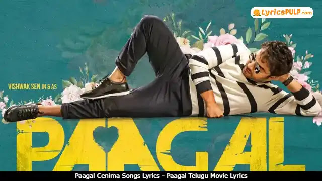 Paagal Cenima Songs Lyrics - Paagal Telugu Movie Lyrics - Song Lyrics  Collections, Love Song Lyrics, Knowledge - Lyricspulp