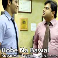 HOBE NA BAWAL Lyrics – Rupankar Bagchi – Bawal Bengali Movie 2015