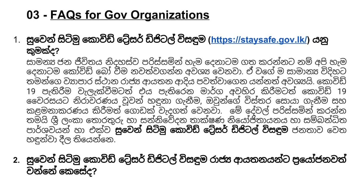 Stay Safe Sinhala Teacher