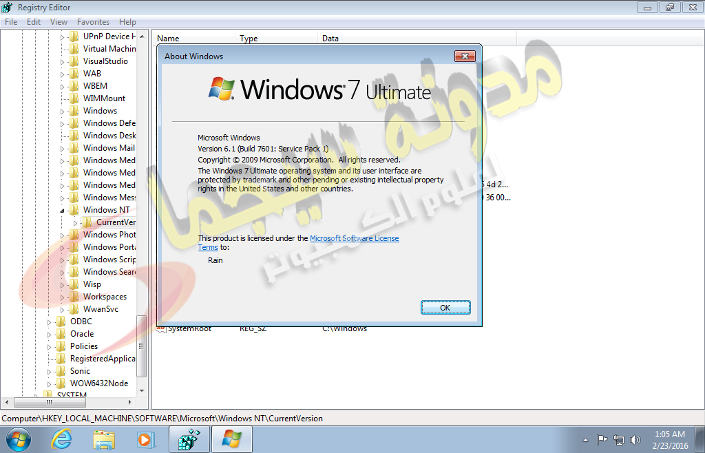 Windows 7 ultimate x86x64 en aio removewat 2.2.5