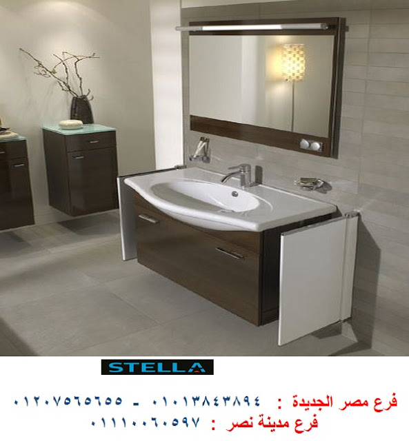 اسعار وحدات حمامات  فى مصر  