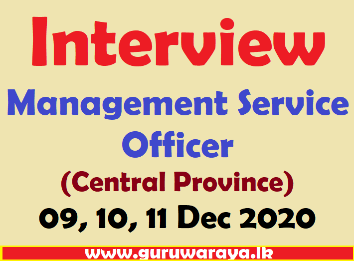 Interview : Management Service Officer (Central Province)