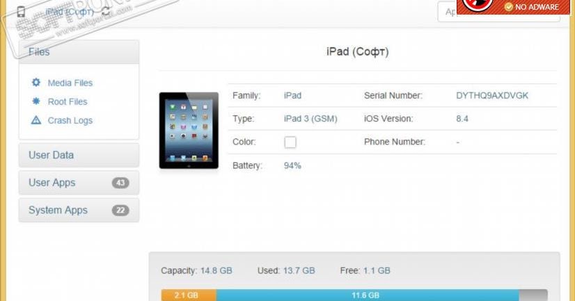 macgo iphone explorer tutorial macgo iphone explorer tutorial
