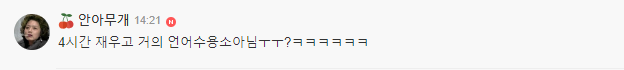 이 이미지는 대체 속성이 비어있습니다. 그 파일 이름은 %25EB%258C%2593%25EA%25B8%2580-14-7.png입니다