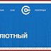 Криптовалютный кошелек offcoin.ru – отзывы, развод на деньги