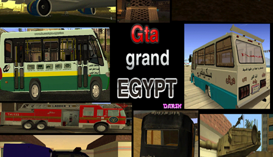 تحميل لعبة جاتا المصرية من ميديا فاير مجانا للكمبيوتر برابط مباشر Gta Egypt