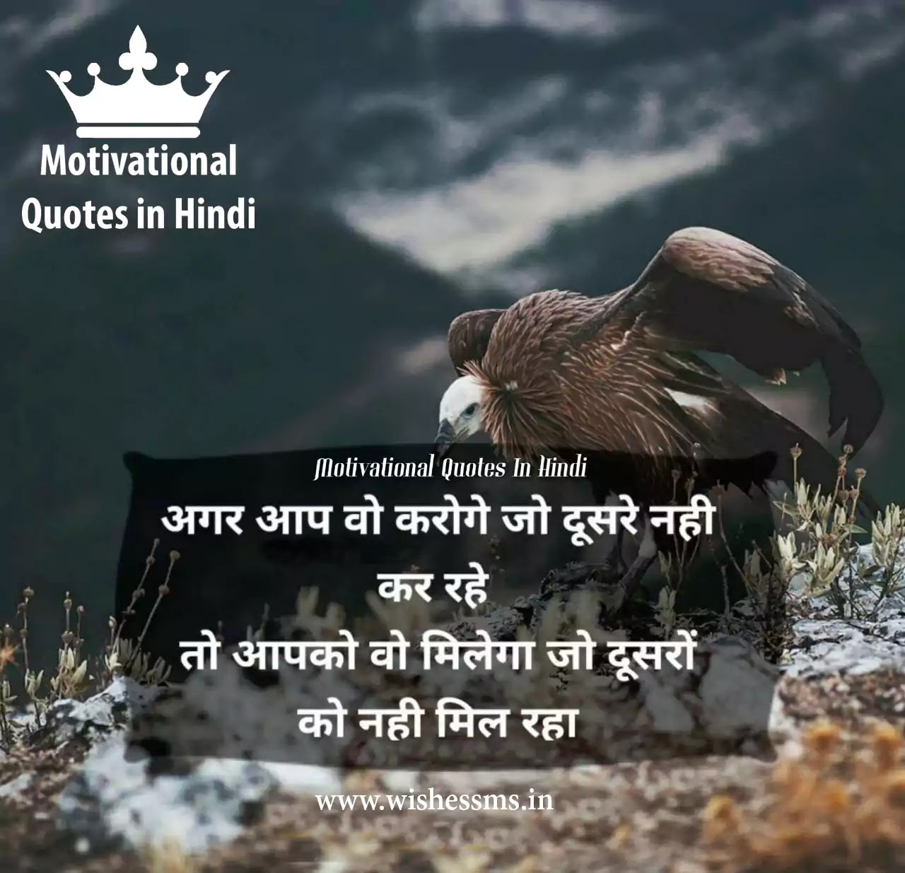 BEST 30 MOTIVATIONAL THOUGHTS IN HINDI WITH PICTURES - Wishes SMS